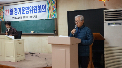 변환-11운영회의-DSC09014.JPG