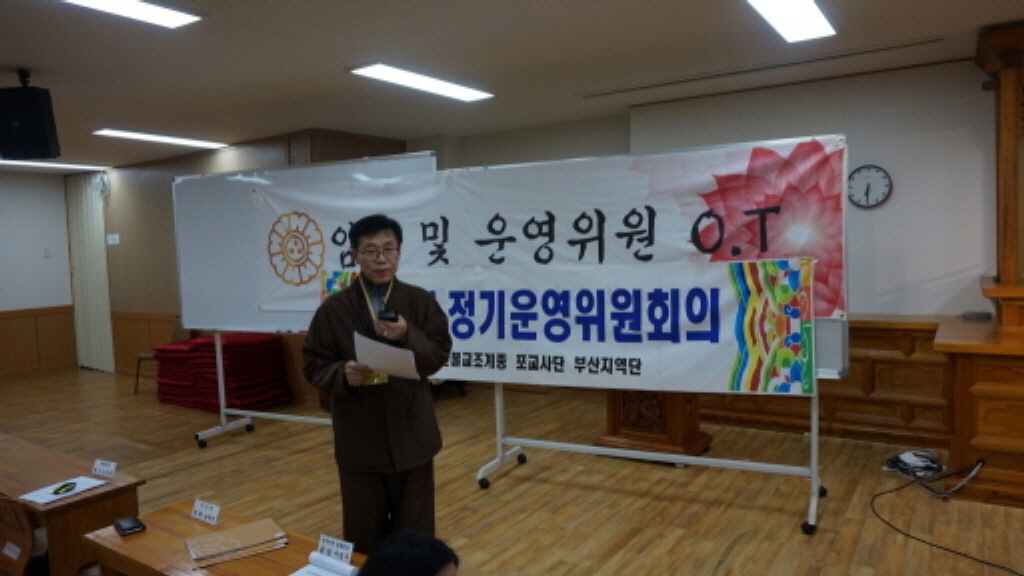 변환-변환-1월 운영회의 o.t-DSC00192.JPG