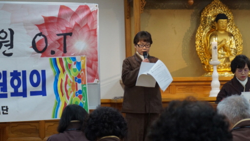 변환-변환-1월 운영회의 o.t-DSC00244.JPG