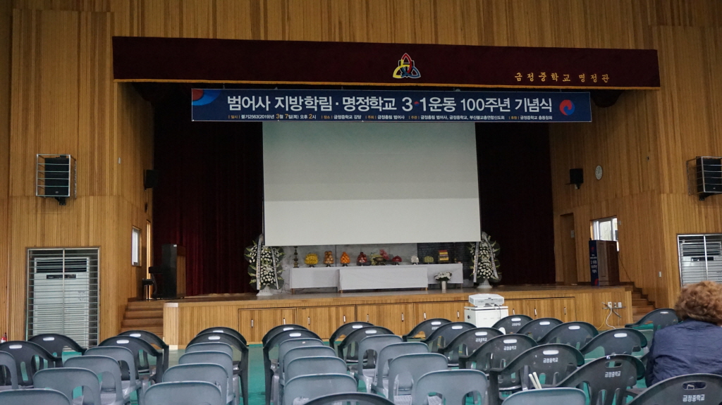 3,1독립만세운동-DSC00952.JPG