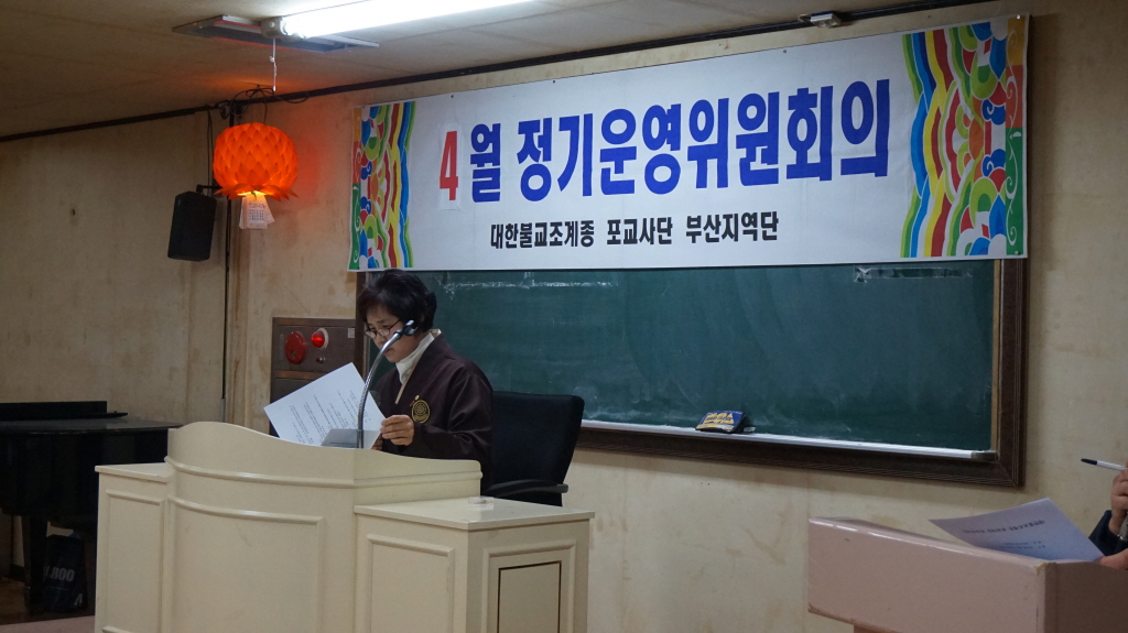 운영회의4월-DSC01585.JPG