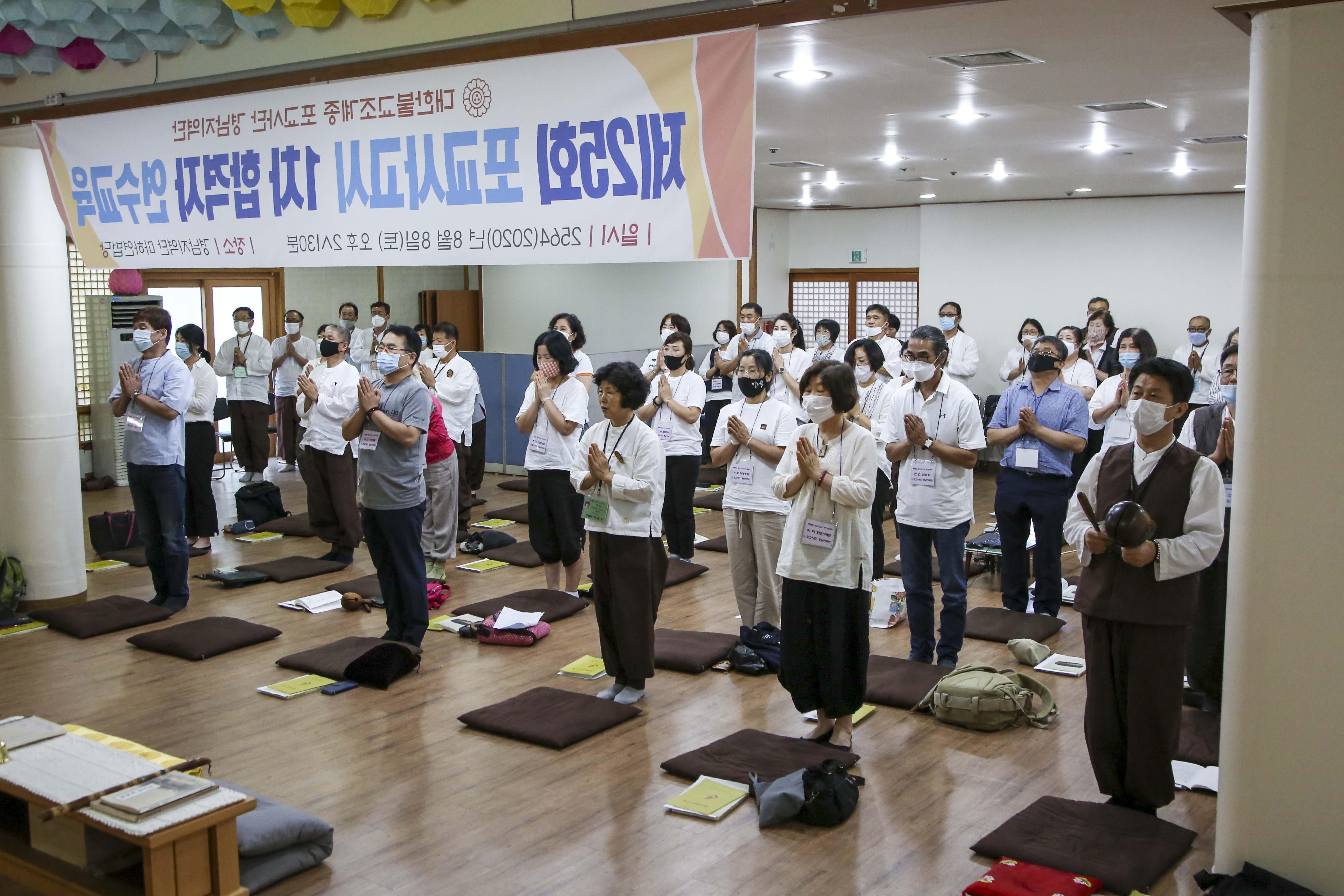 연수교육 입재식-6.jpg