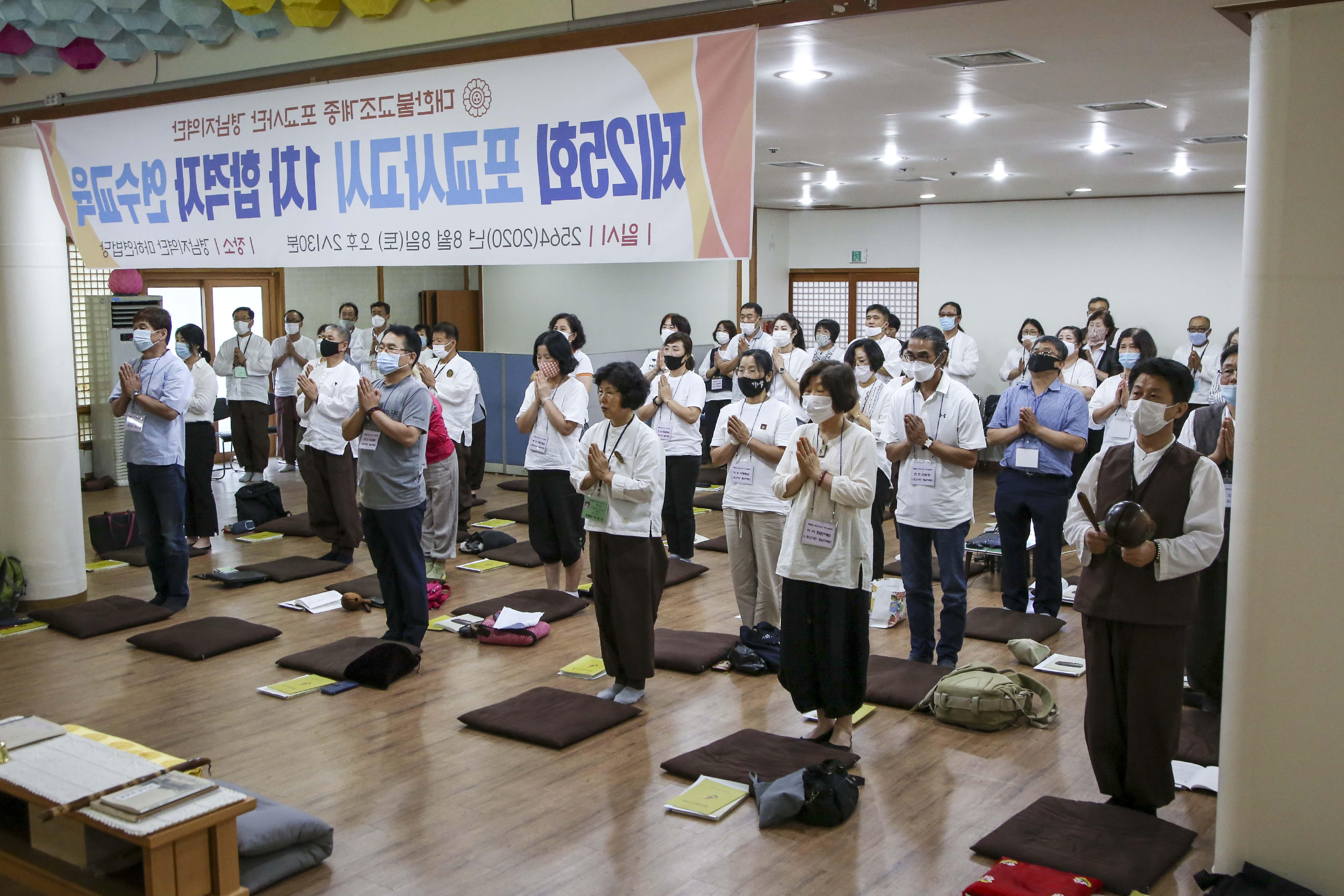 연수교육 입재식-6.jpg