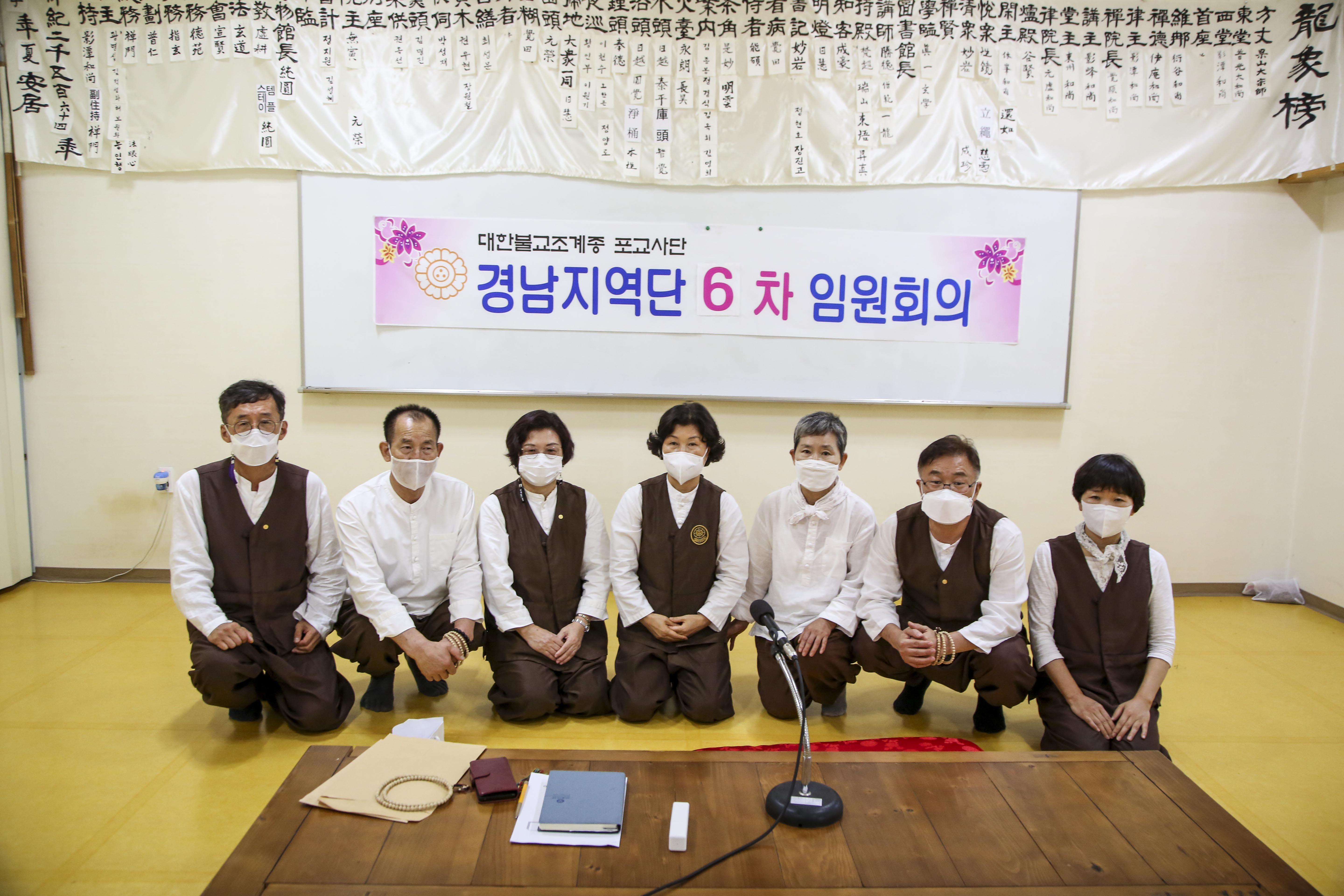 6차임원회의-8.jpg