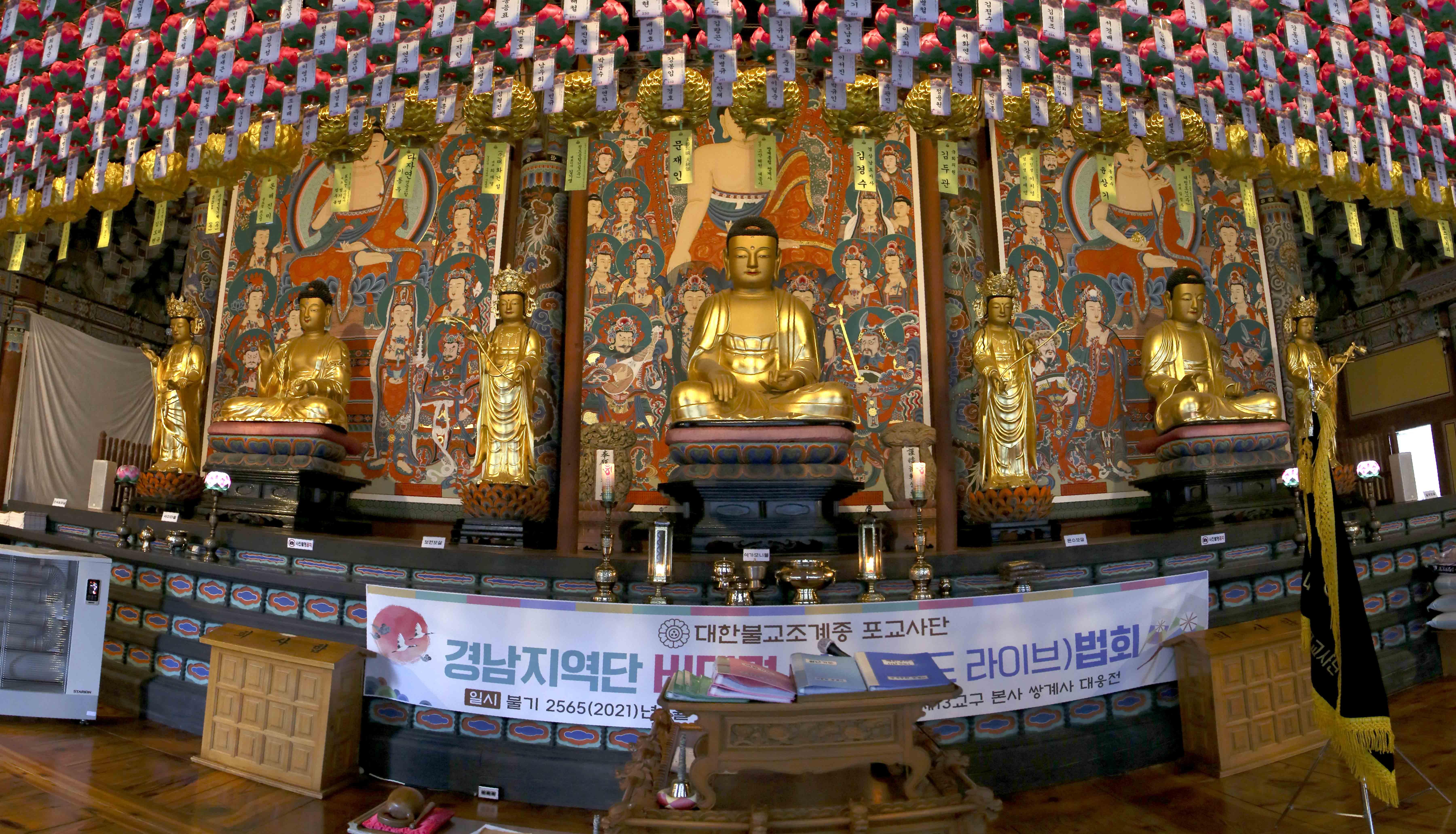 신년법회-8.jpg