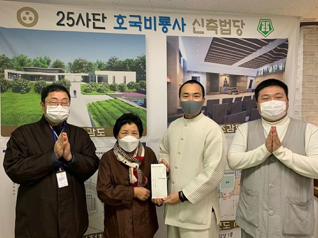 포교사단 서울지역단 동부총괄 군5팀 25사단 호국비룡사 신축법당 건립불사 모연2.jpg