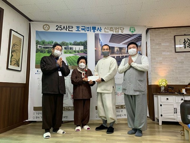 포교사단 서울지역단 동부총괄 군5팀 25사단 호국비룡사 신축법당 건립불사 모연3.jpg