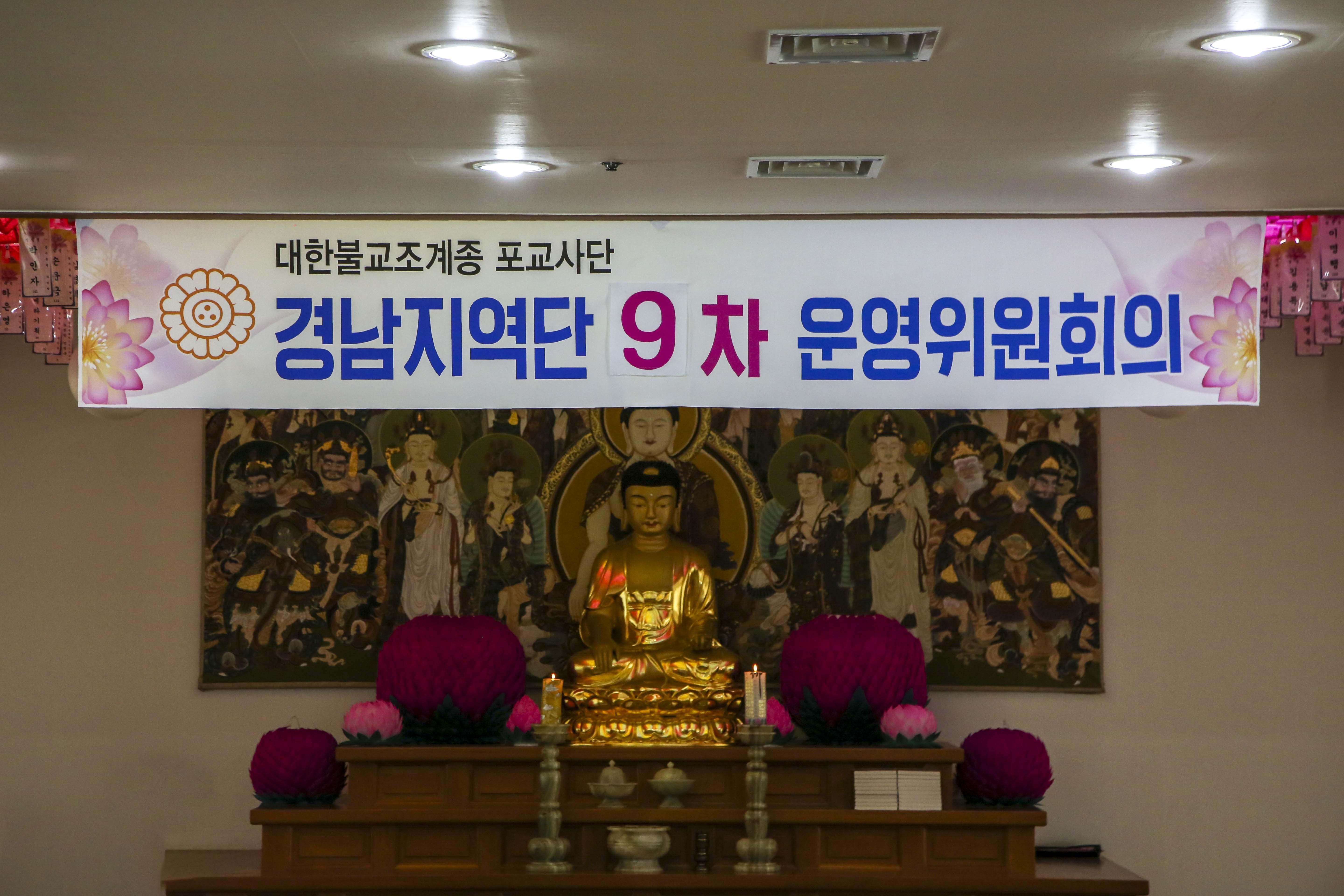 2021.09.11.제9차 운영위원회의-1.jpg