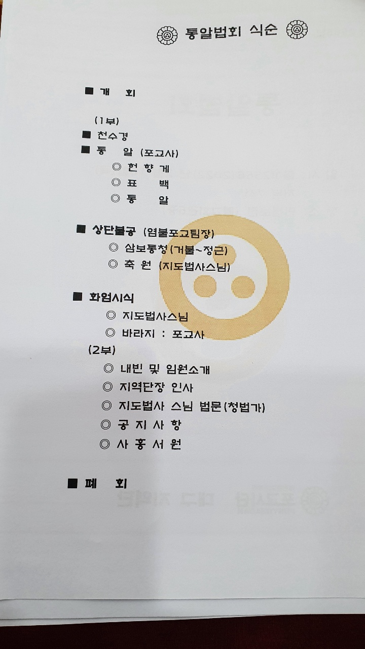 KakaoTalk_20220213_215713419_01.jpg