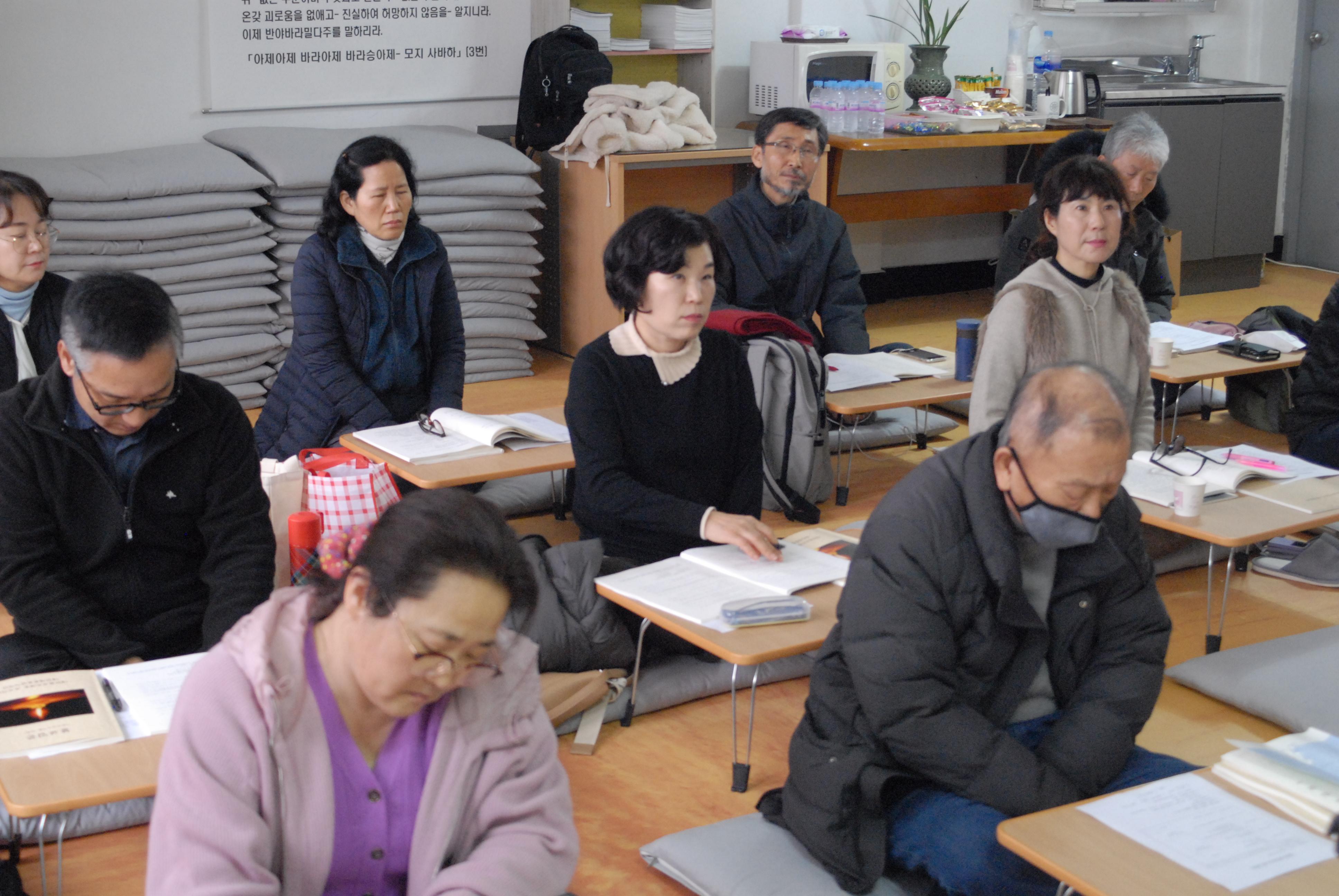 2024. 2.25 제29회 포교사고시 응시자 교육 2 (지역단 사무실).JPG