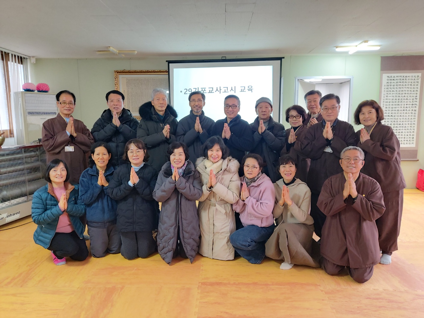 2024. 2.25 제29회 포교사고시 응시자 교육 9 (지역단사무실).jpg