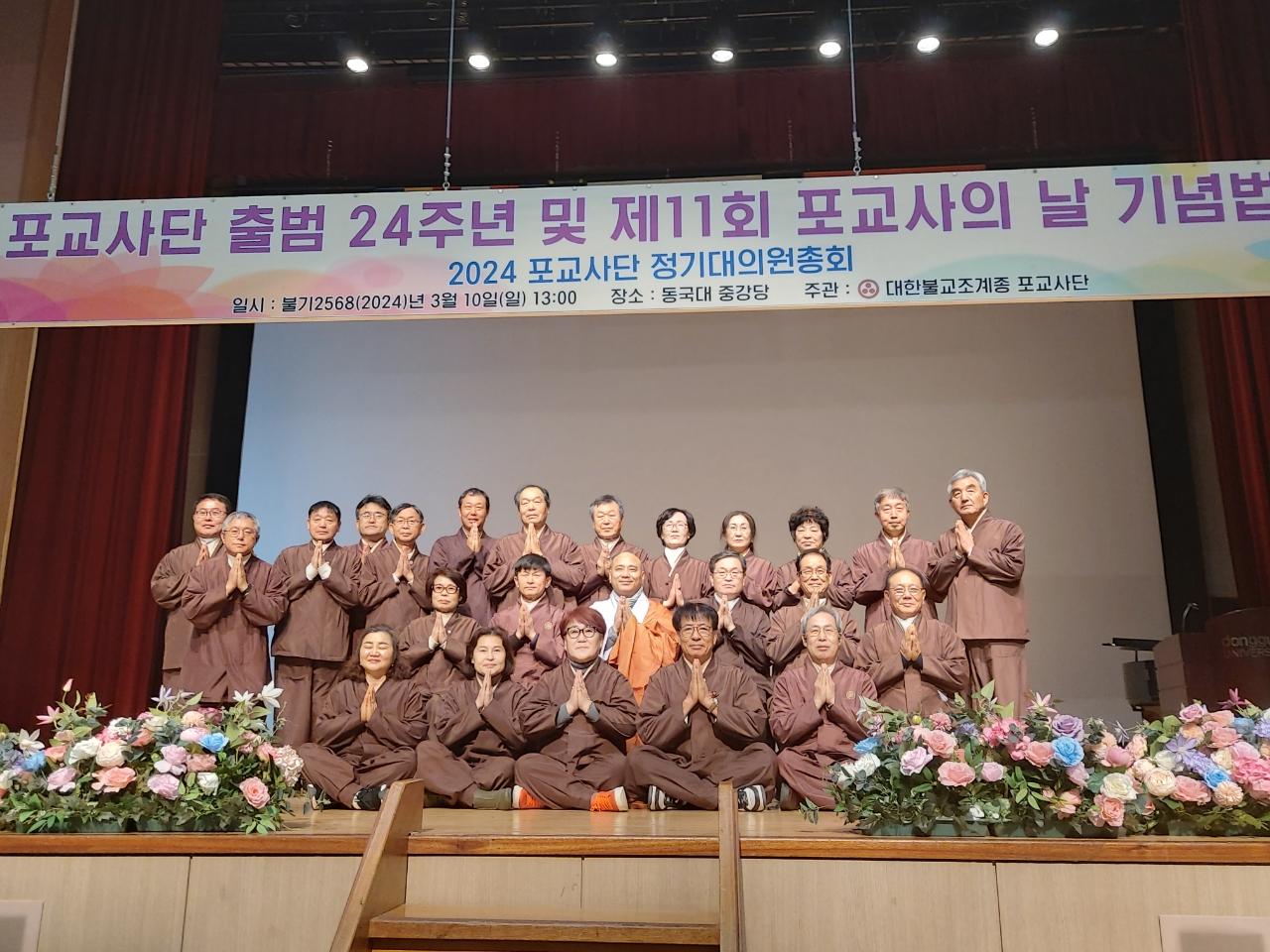 2024. 3.10 포교사단 출범 24주년 및 제11회 포교사의 날 기념법회 12.jpg