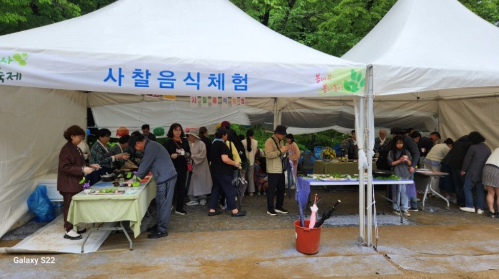 2024. 5. 4~5. 6 마곡사 신록축제 6.jpg