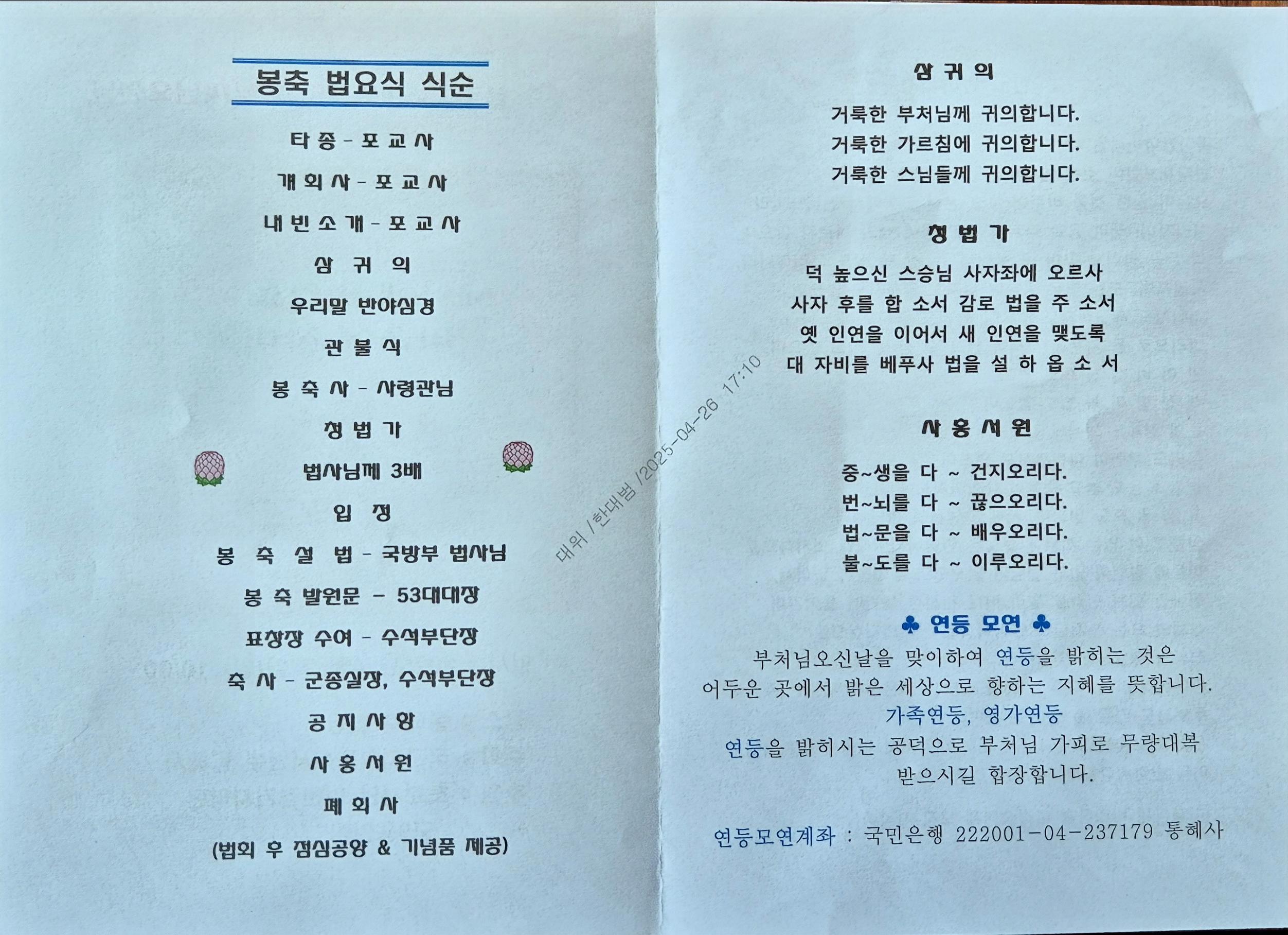 KakaoTalk_20250507_111421970_01.jpg