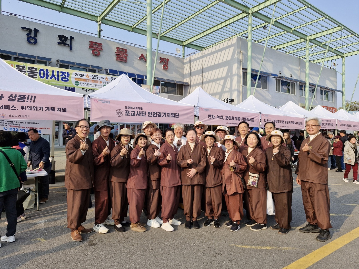 인천 강화.jpg