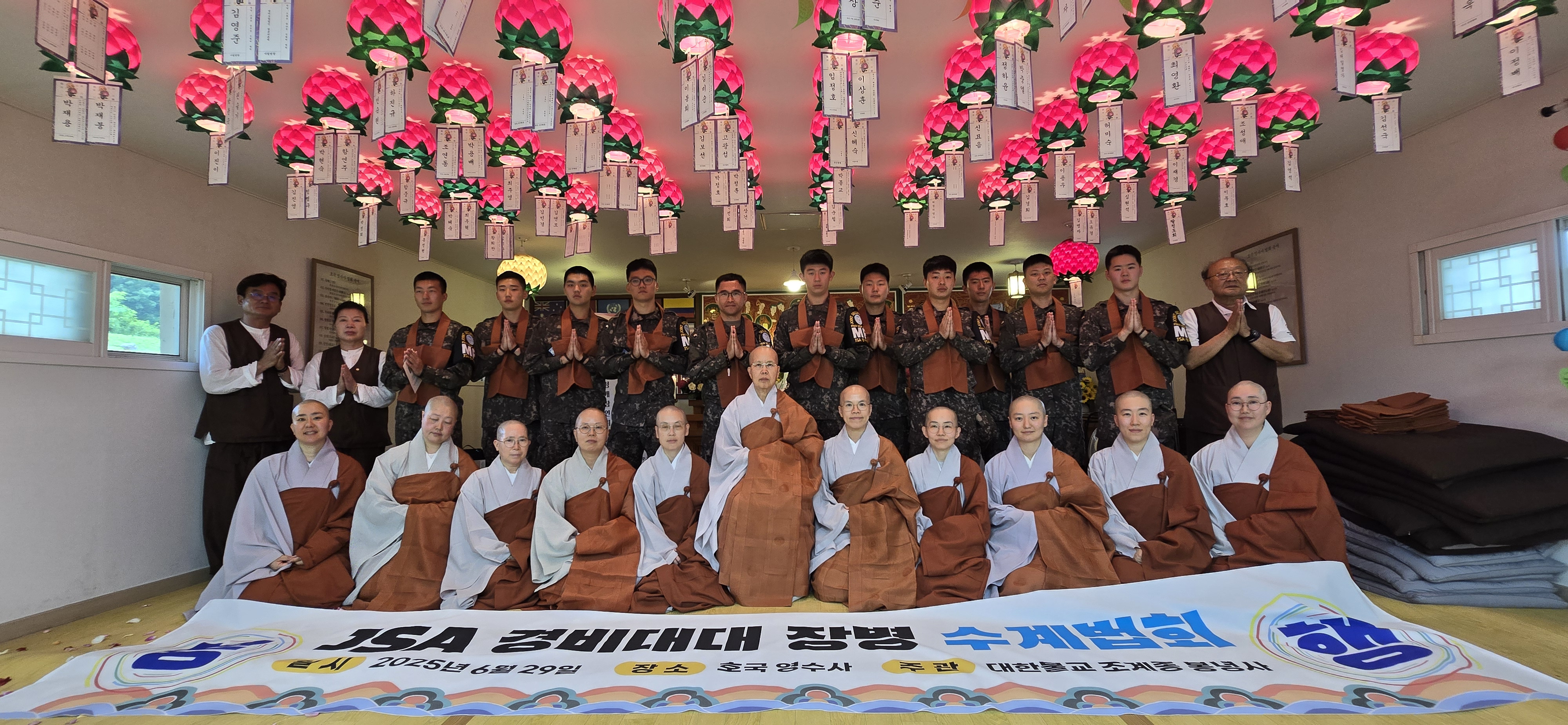 수계단체1.jpg