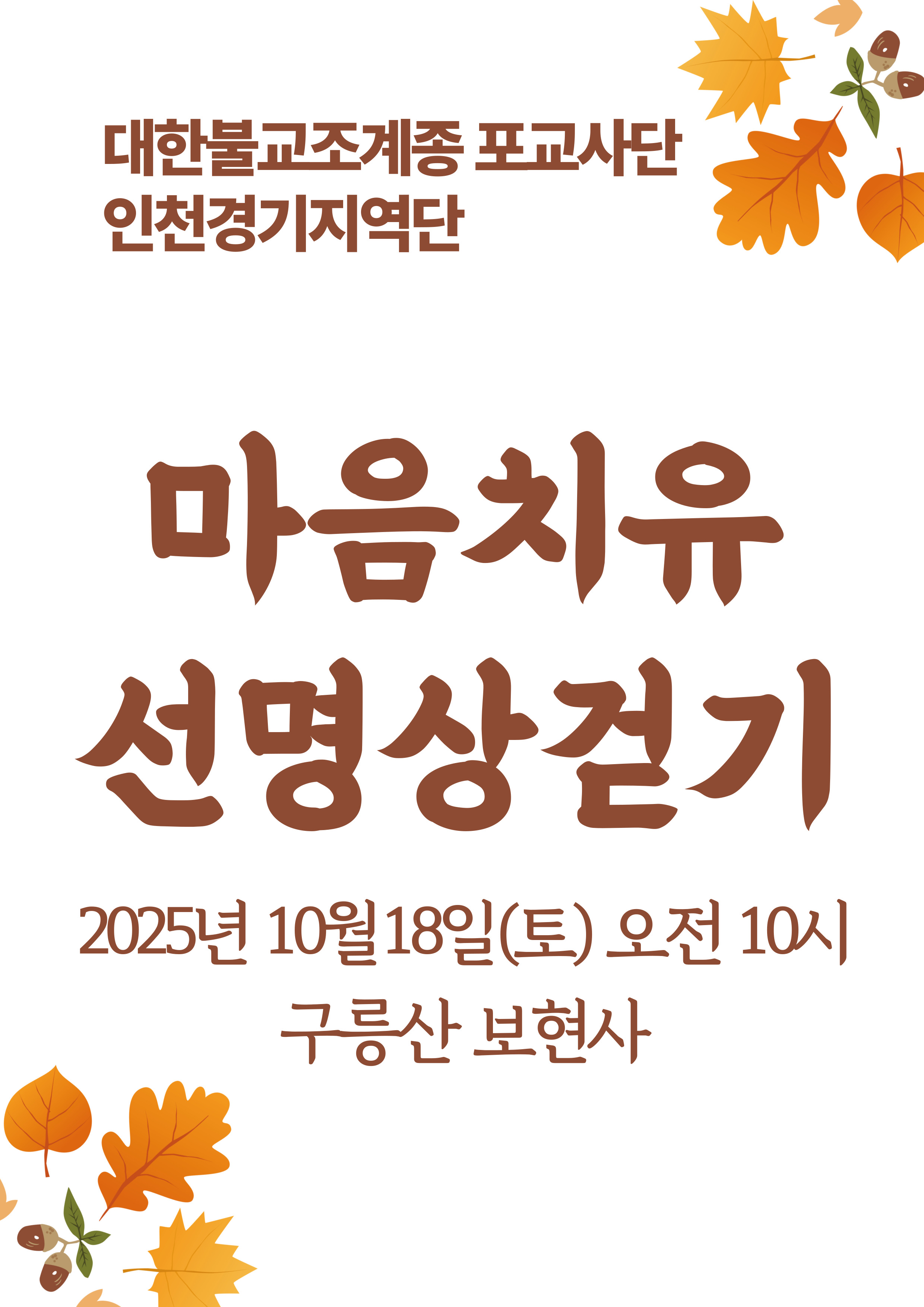 선명상앱자보.jpg