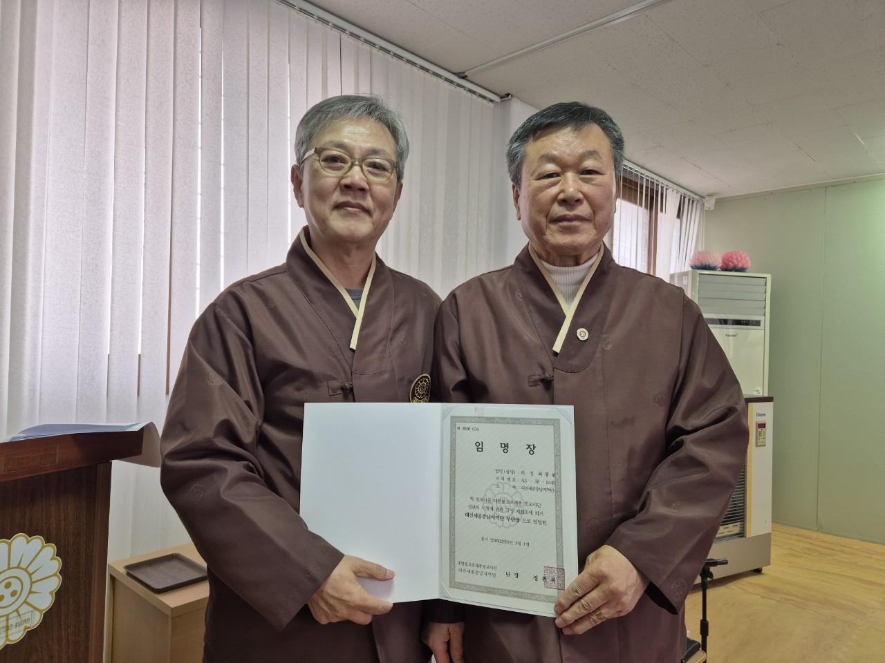 2026년 제1회 지역단 운영위원회 사진 6(부단장 임명장 수여).jpg