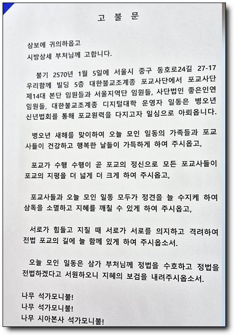 시무식 (4).jpg
