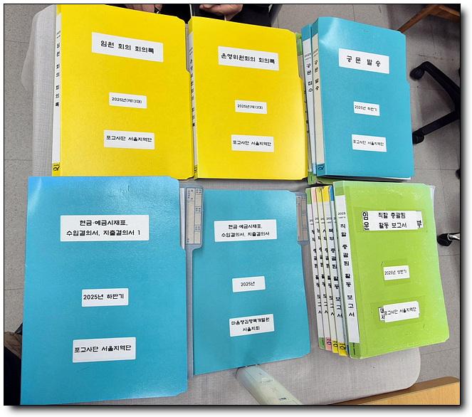 2025 하반기 감사 (2).jpg