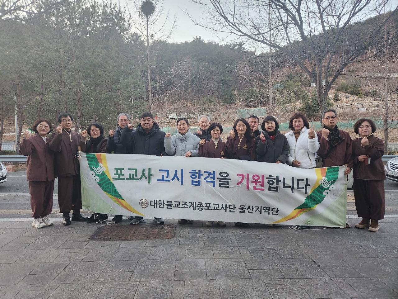 포교사고시.jpg