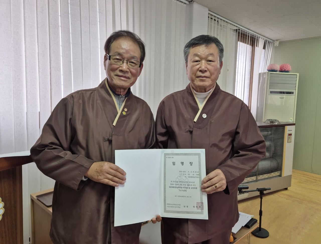 2026년 운영위원회 회의 8(2026. 1. 10.jpg