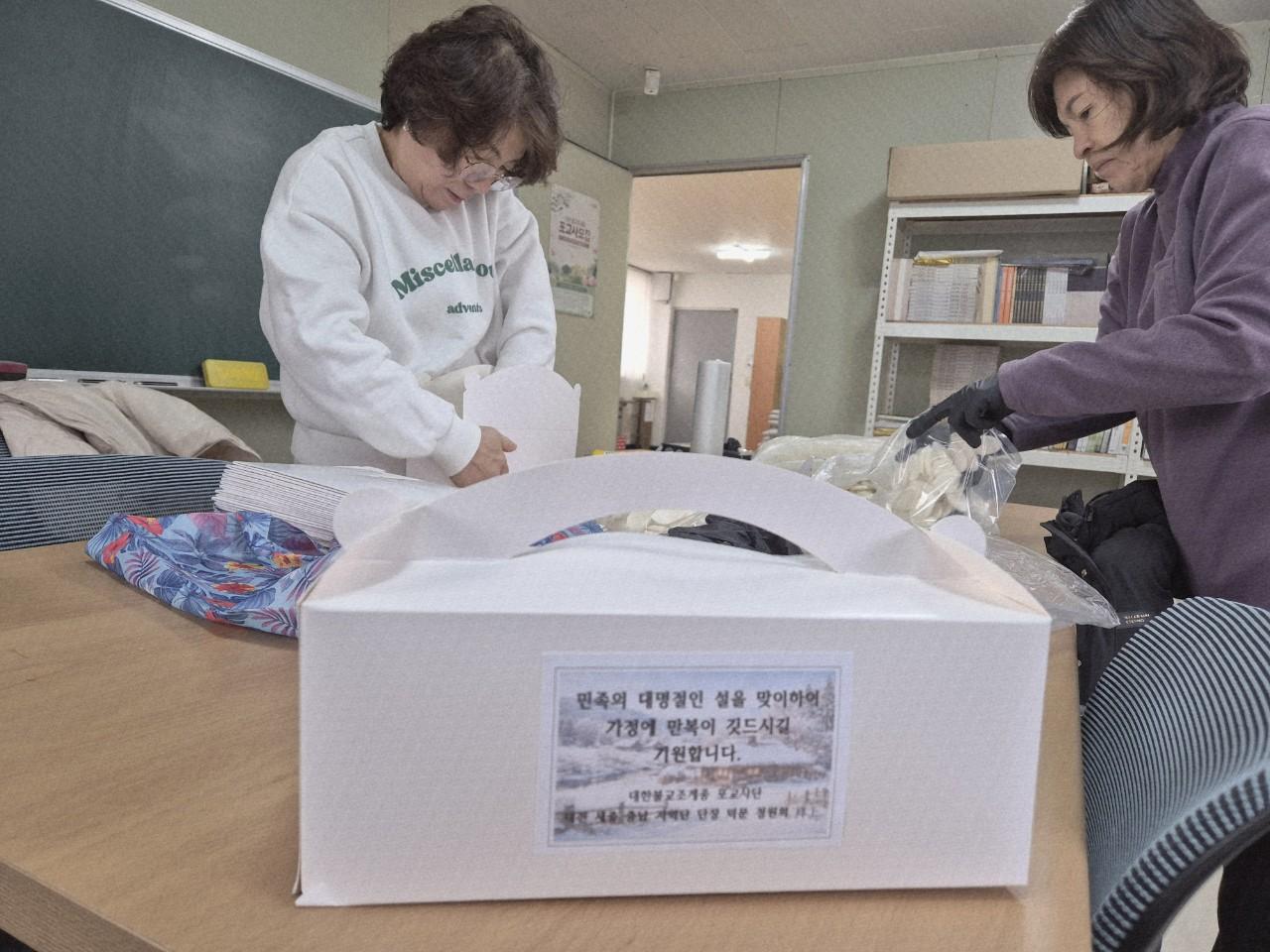 2026년 제2차 운영위원회 (2026. 2. 8).jpg