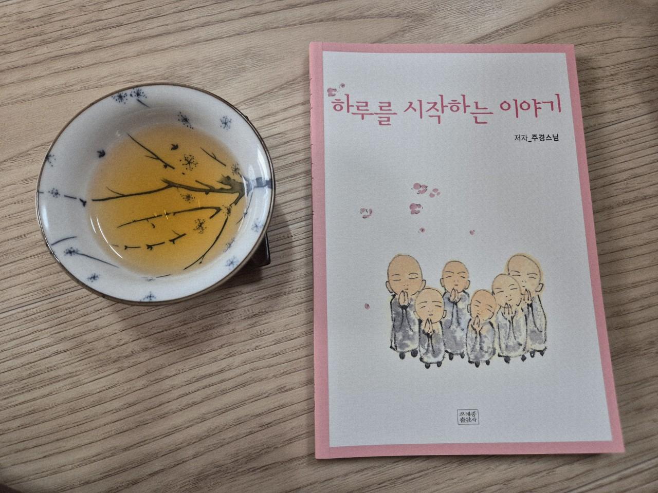 2026년 신년세알 (수덕사 7) 2026. 2.21.jpg