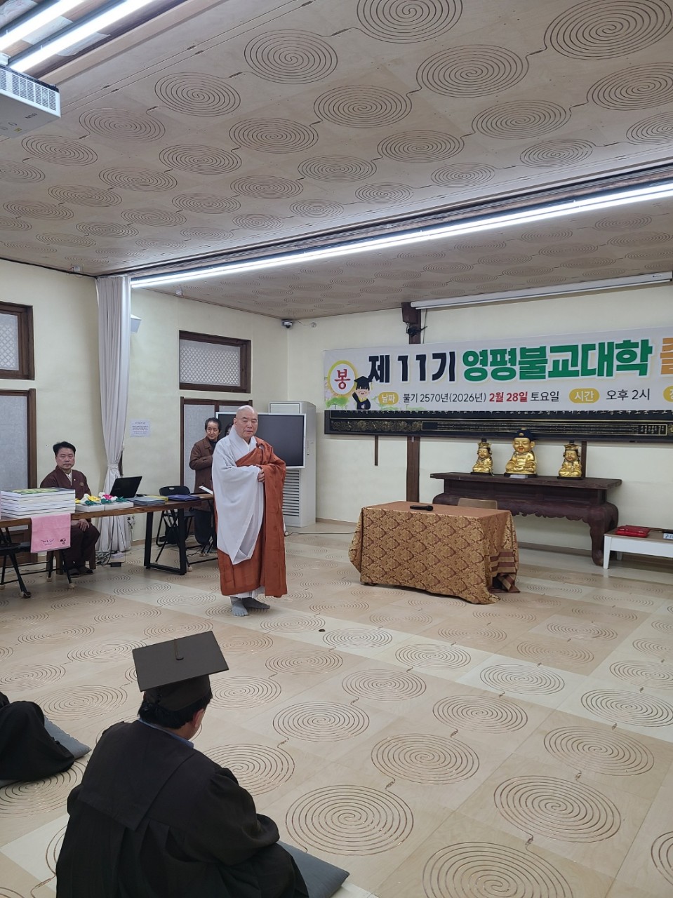 영평사불교대학 11회 졸업식 1(2026. 2.28).jpg