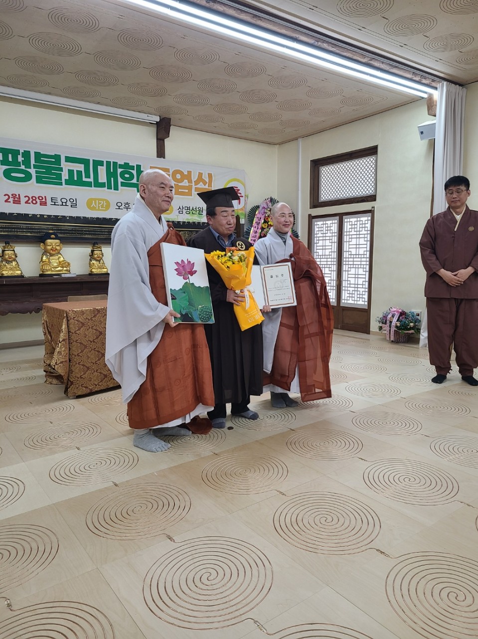 영평사불교대학 11회 졸업식 5(2026. 2.28).jpg