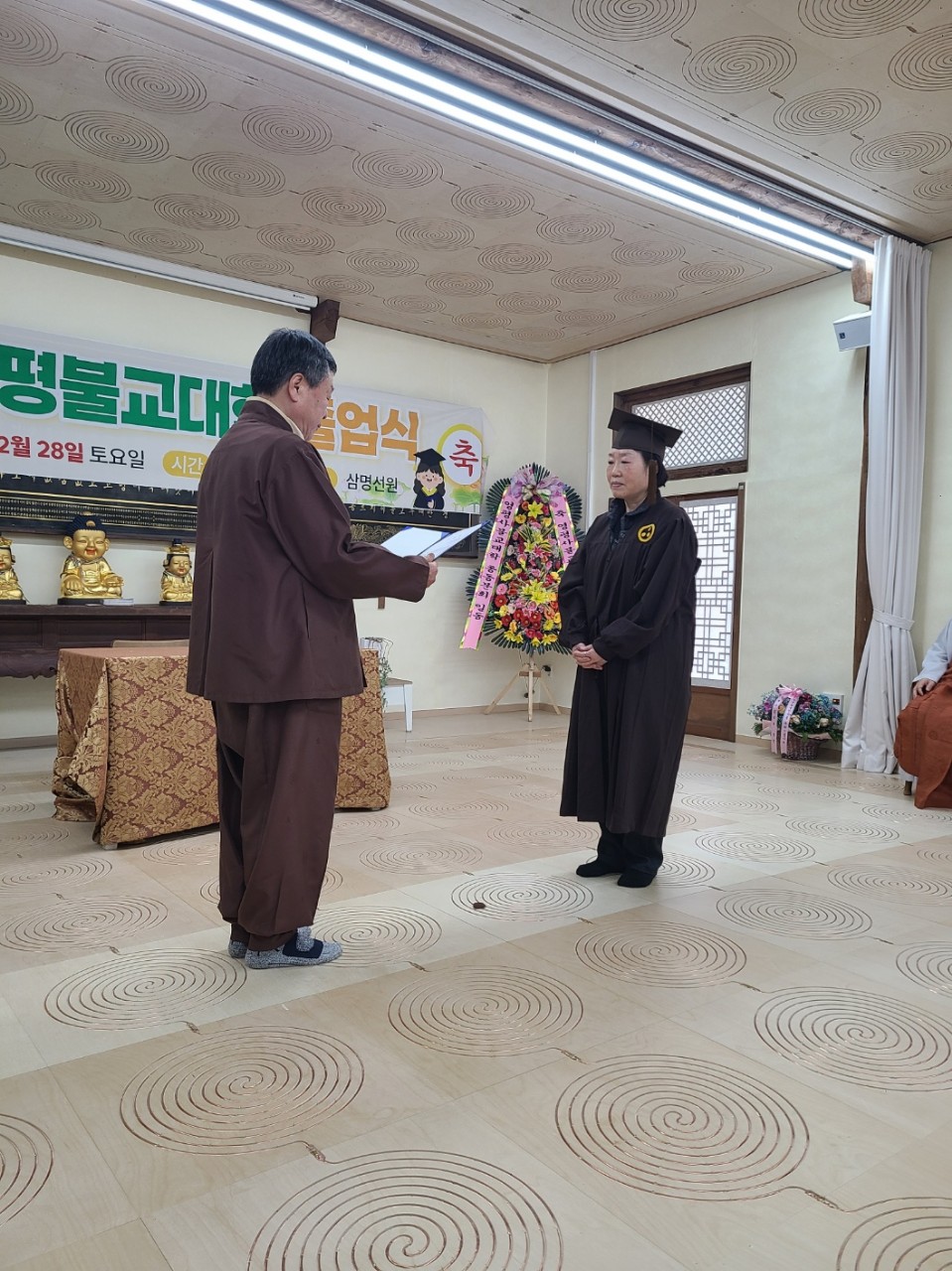 영평사불교대학 11회 졸업식 8(2026. 2.28).jpg