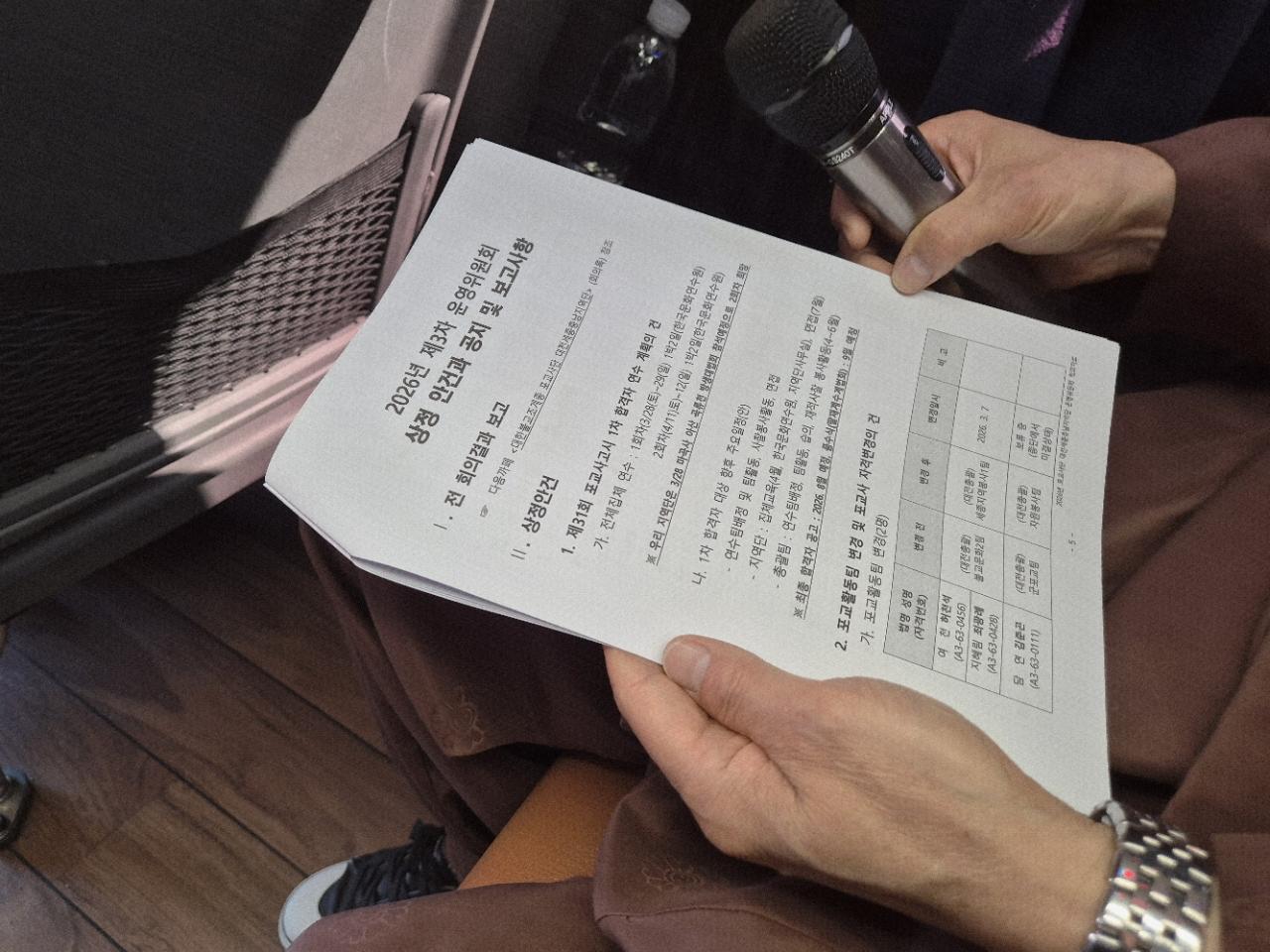 포교사단 출범 26주년 및 제13회 포교사의 날 기념 법화 (2026. 3. 7)10.jpg