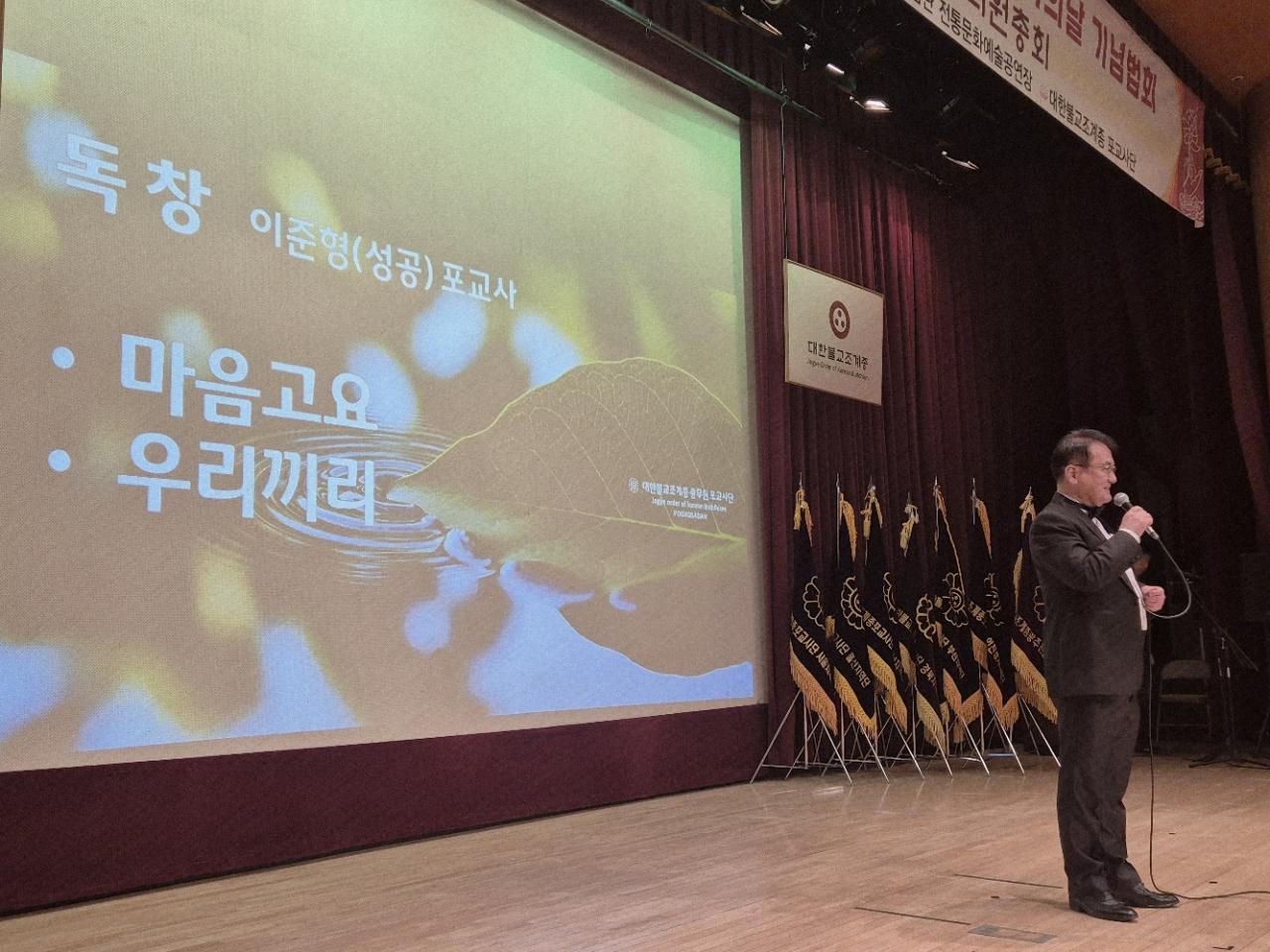 포교사단 출범 26주년 및 제13회 포교사의 날 기념 법화 (2026. 3. 7)21.jpg