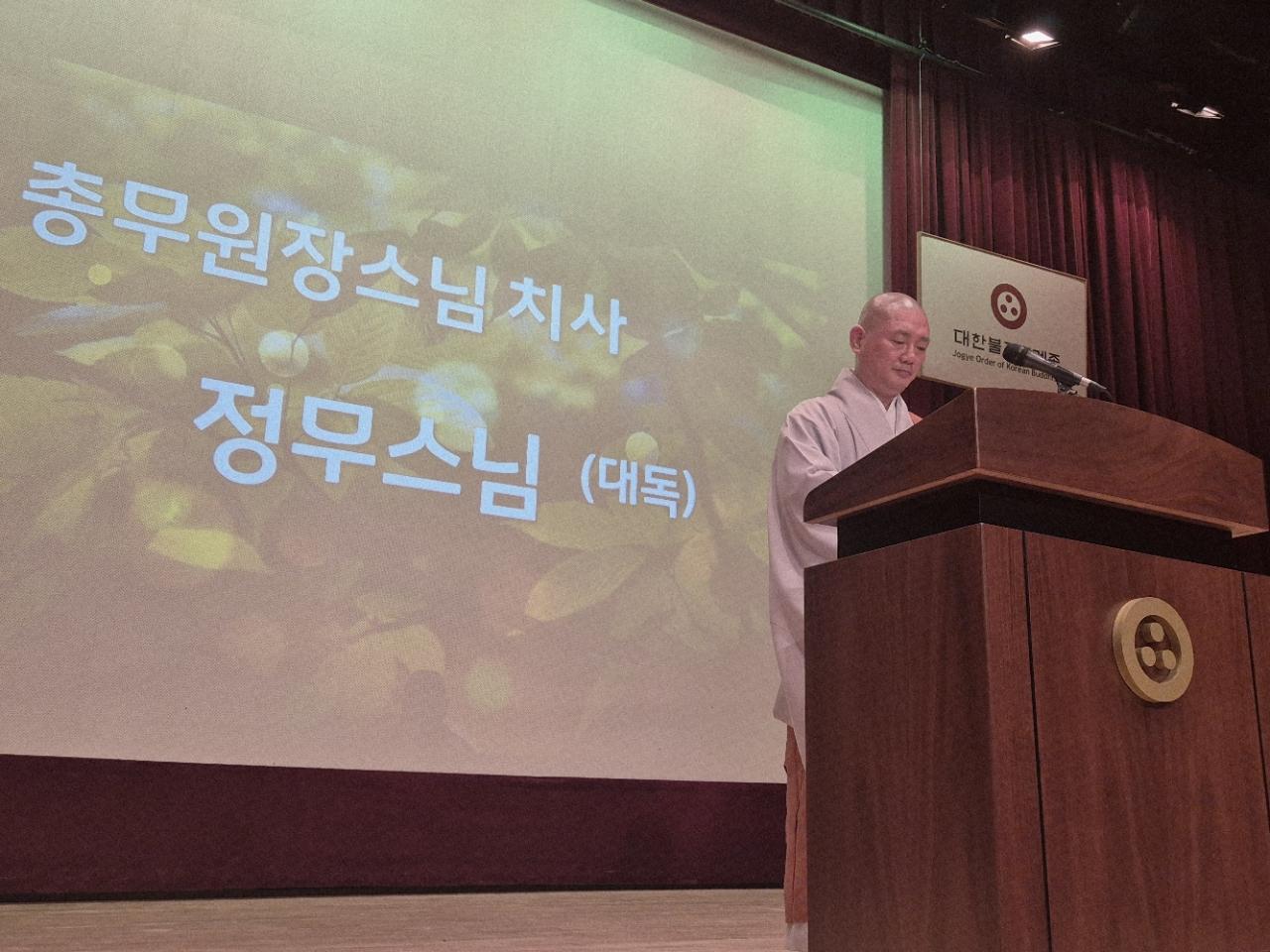 포교사단 출범 26주년 및 제13회 포교사의 날 기념 법화 (2026. 3. 7)59.jpg