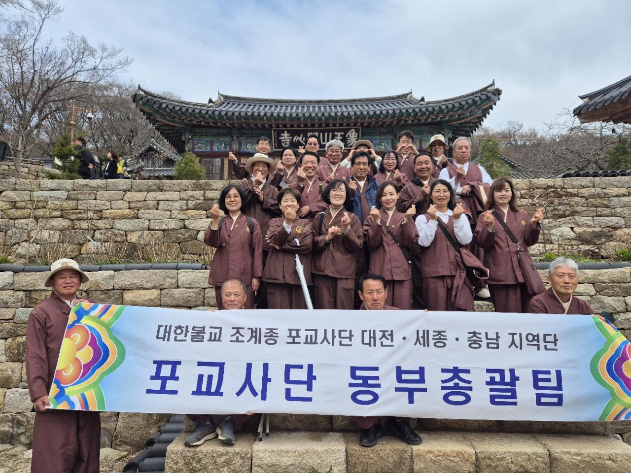 동부총괄팀 서산지역 사찰순례 (2026. 4. 4) 9.jpg