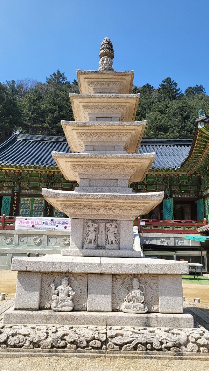 서부총괄팀 오대산 상월사 적멸보궁 순례 (2026. 3.29) 8.jpg