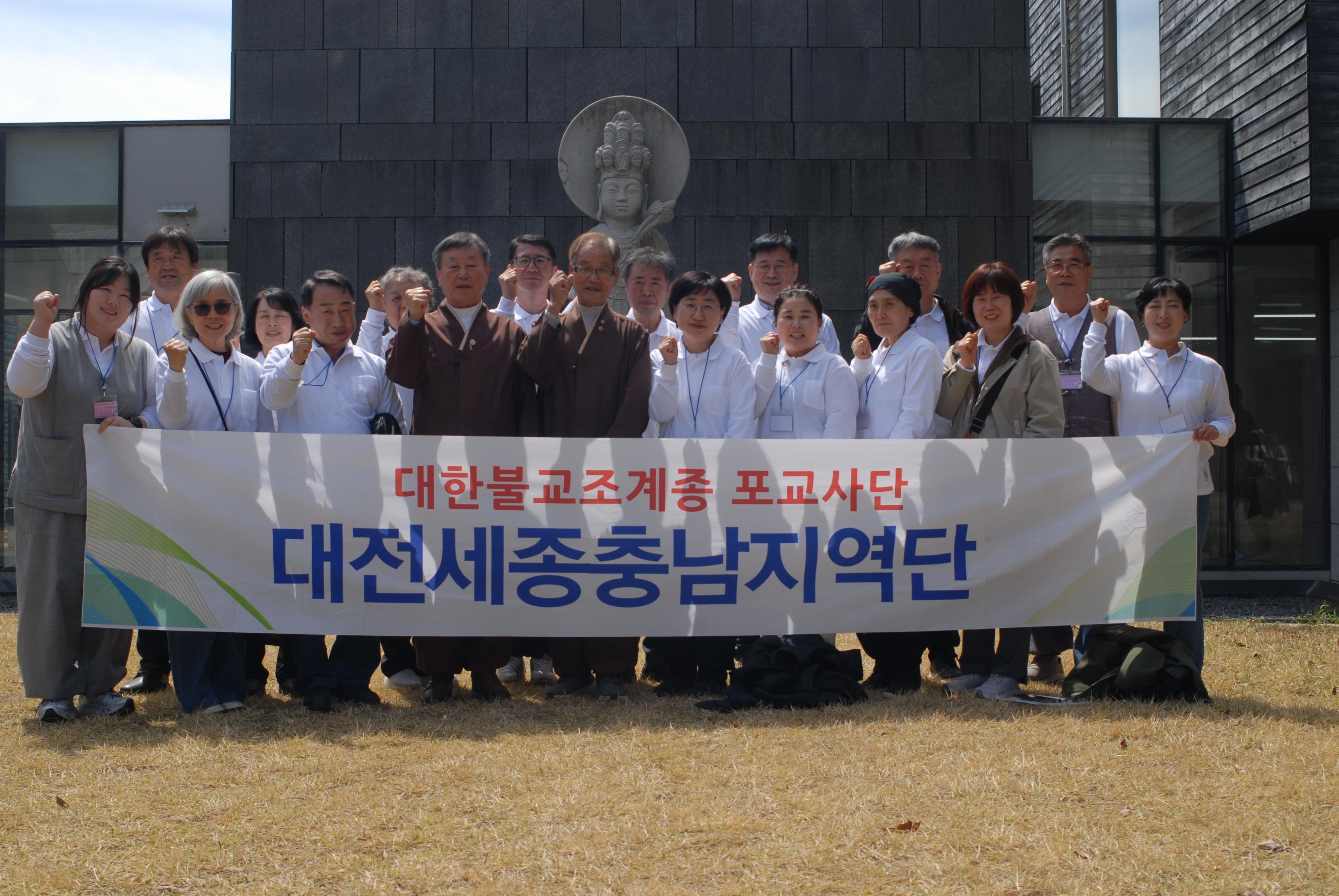 제31회 포교사고시 합격자연수(2026. 4.11~12) 12.jpg