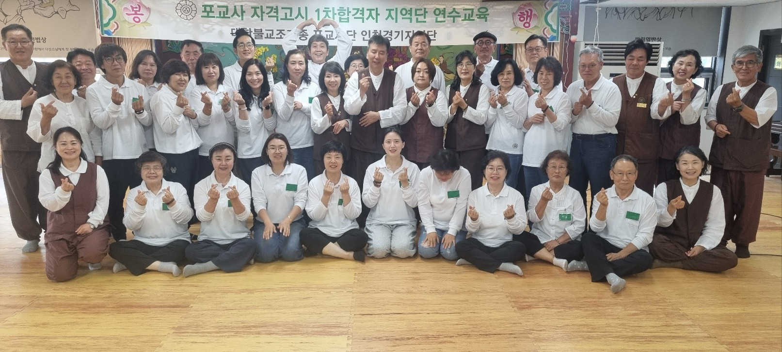 예비포교사 단체사진_20260707_180917_359.jpg