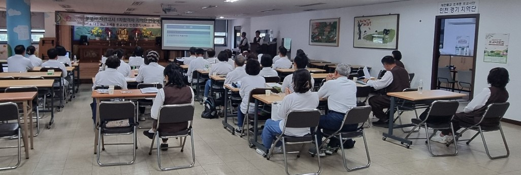 예포 2차 집체교육 (3)_20260707_180917_302.jpg