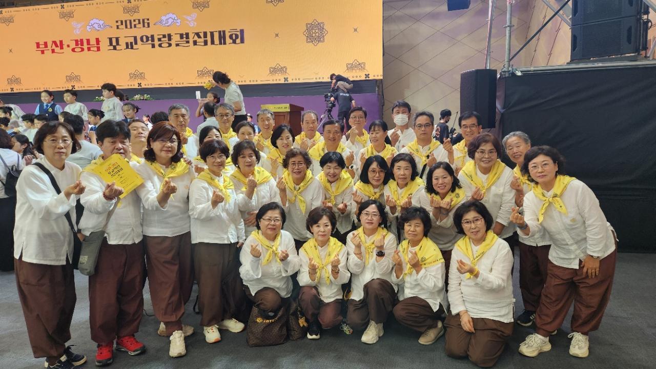 2026부산경남포교역량결집대회.jpg