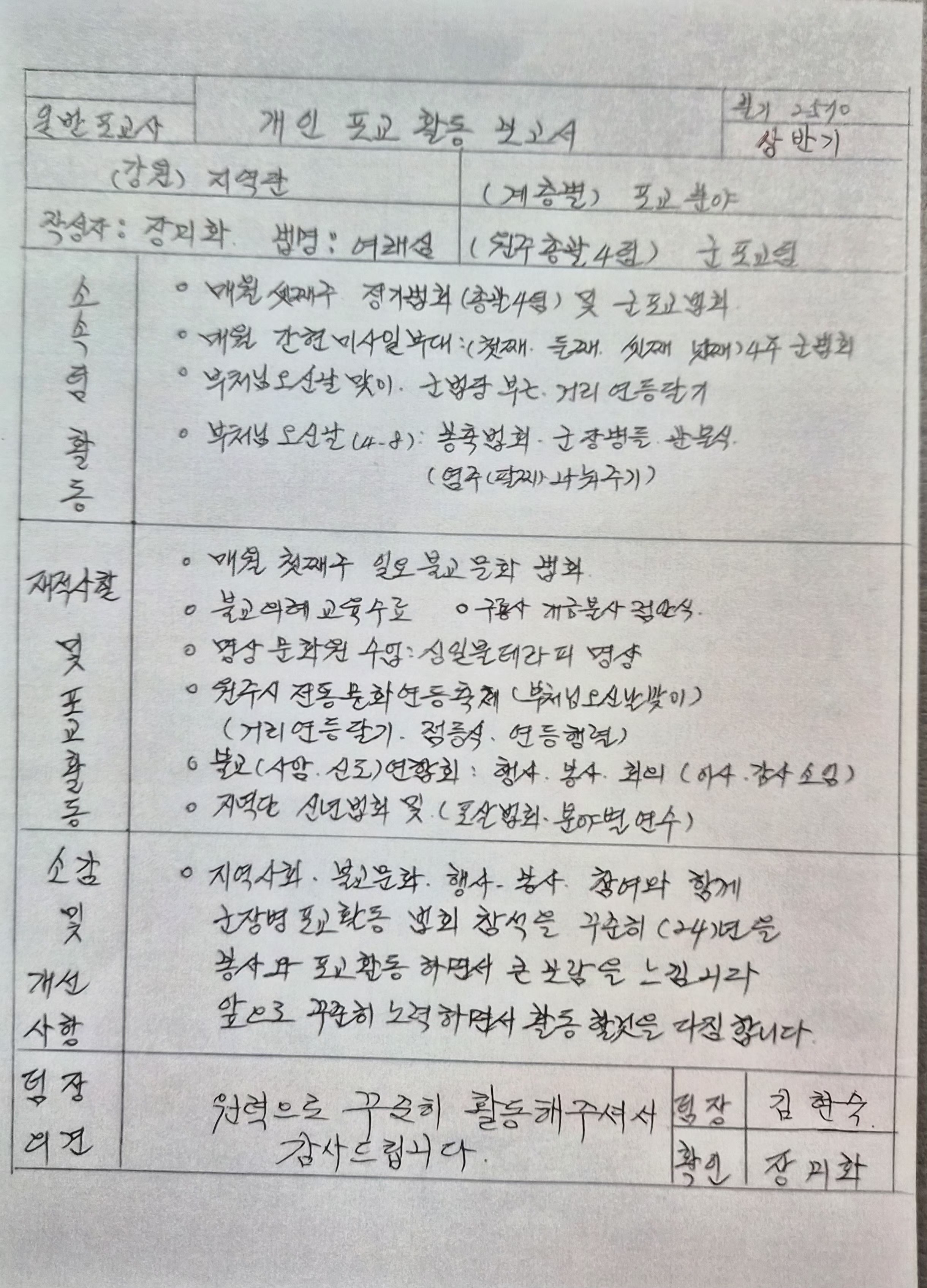 장미화.jpg