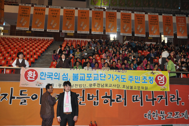 20111030남도문화대축전 044.jpg