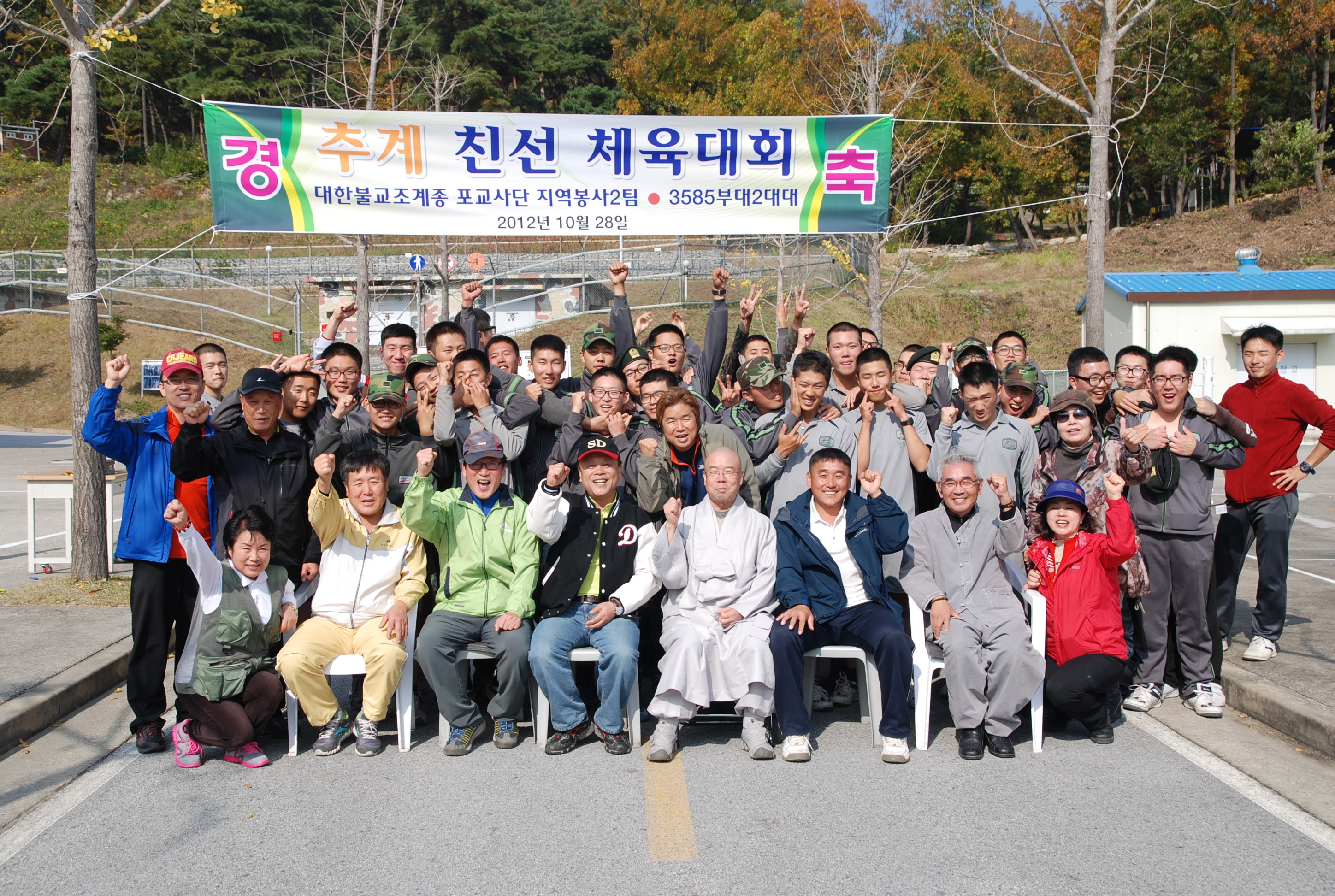 수철리군2팀 166.jpg