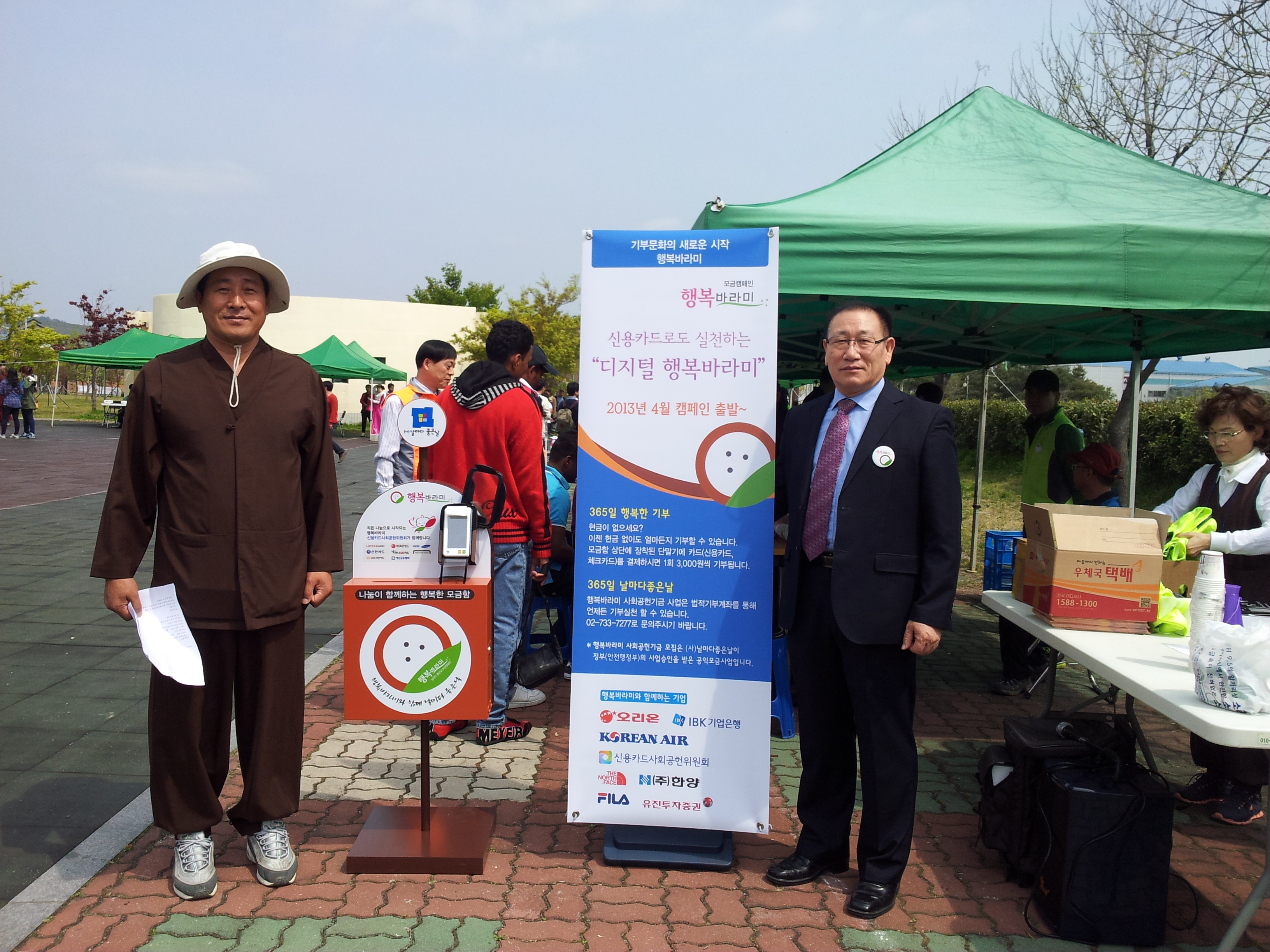 20130428_104237.jpg