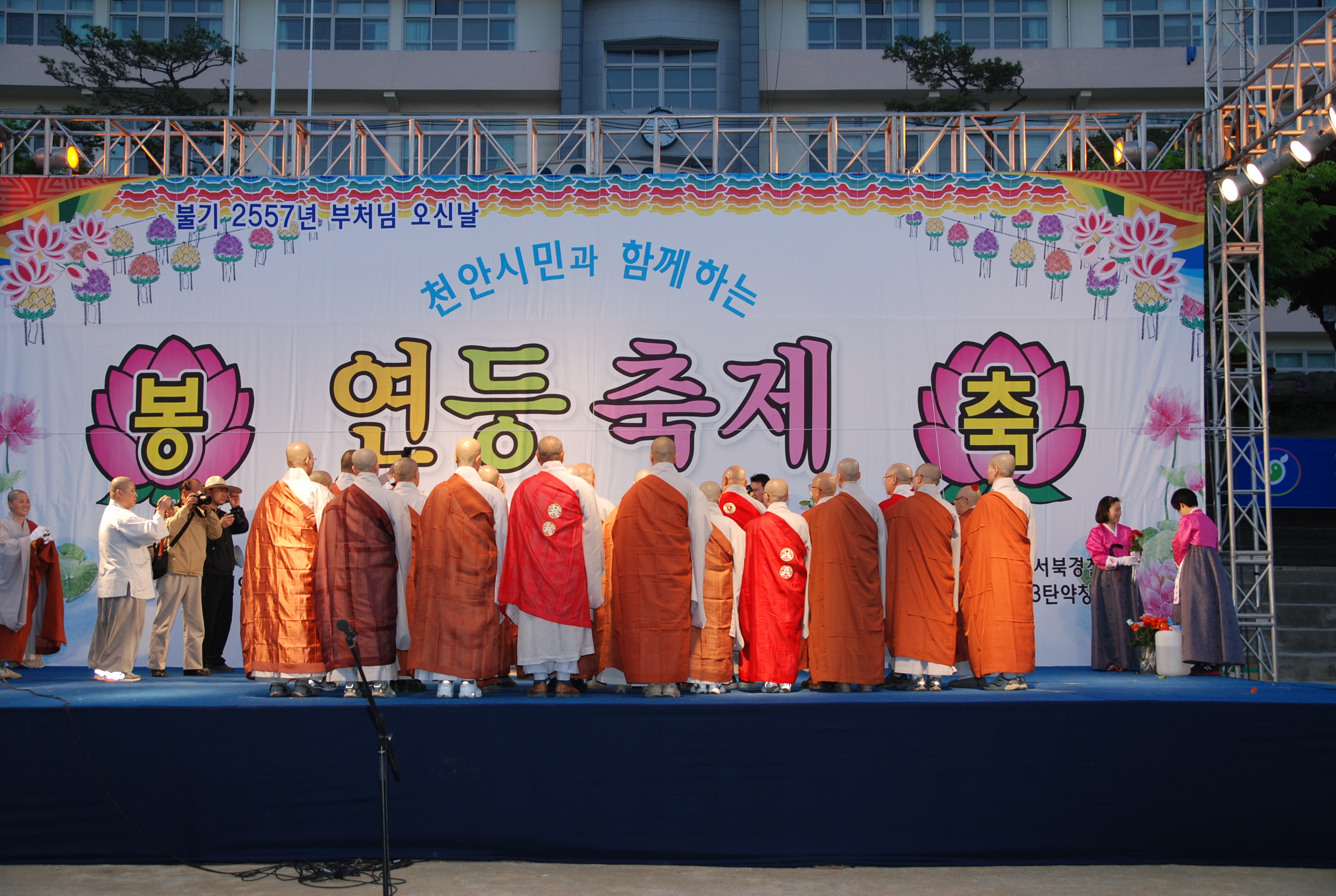 아산천안봉축운영회의 042.jpg