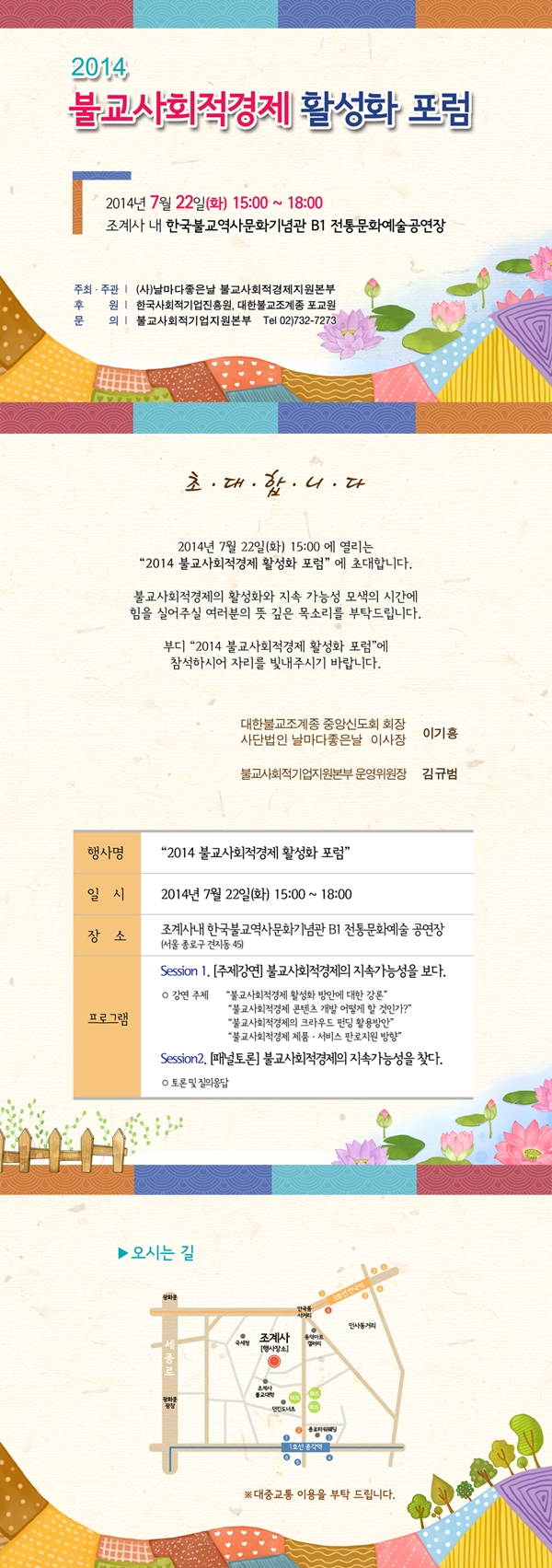 초청장.jpg